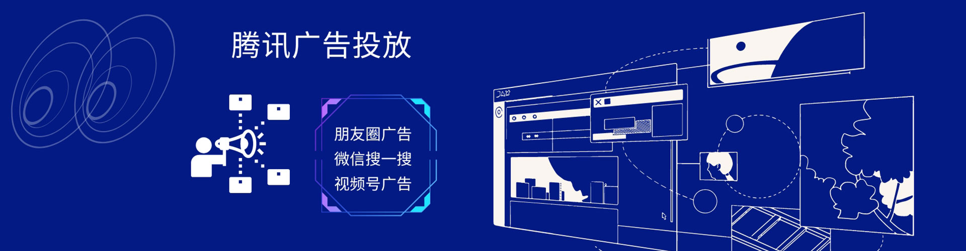 阜平百度推广运营