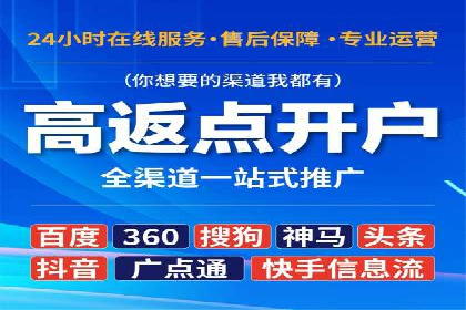 百度推广的广告创意：如何抓住用户的眼球