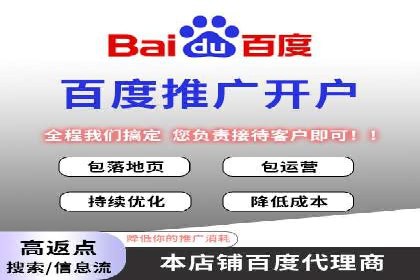 百度竞价托管：案例中的营销智慧