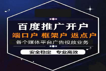 视频类APP的信息流广告投放策略及效果展示
